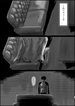 Page 29 of Dokuyaku