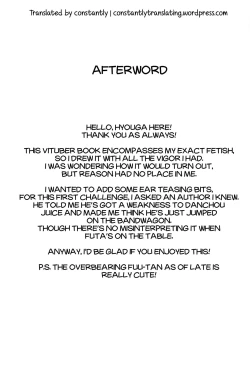 Page 16 of Midareru Homura ni Tsuranuku Shirogane