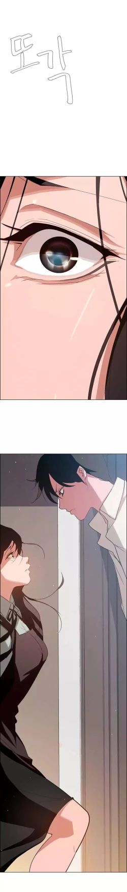 Page 115 of Rain Curtain Ch.20/40