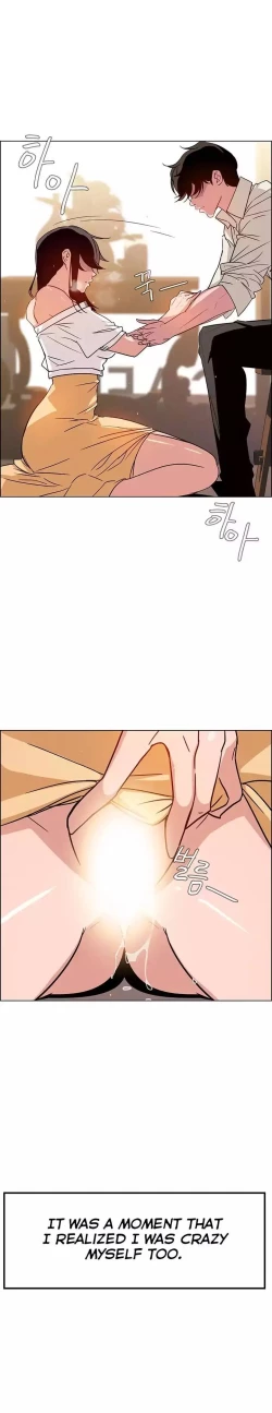 Page 224 of Rain Curtain Ch.20/40