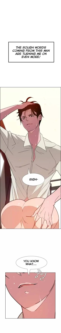 Page 234 of Rain Curtain Ch.20/40