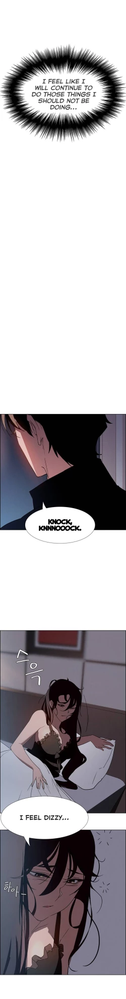 Page 381 of Rain Curtain Ch.20/40