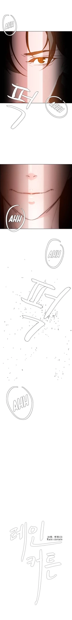 Page 468 of Rain Curtain Ch.20/40