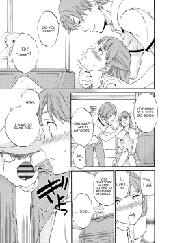 Page 21 of Fukushuu Rensa | A Chain of Revenge