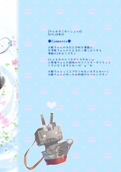 Page 42 of Kanmusu Collection Soushuuhen