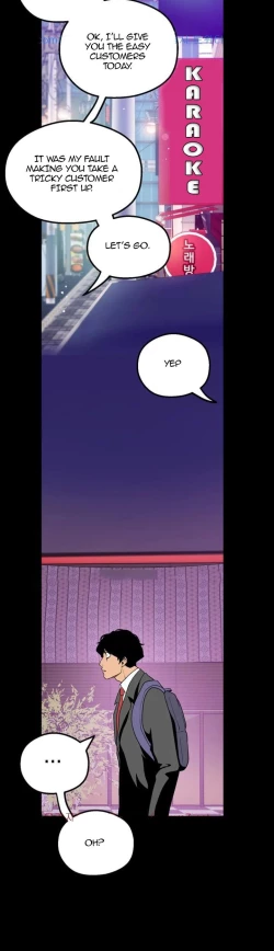 Page 231 of A Wonderful New World Ch.30/?