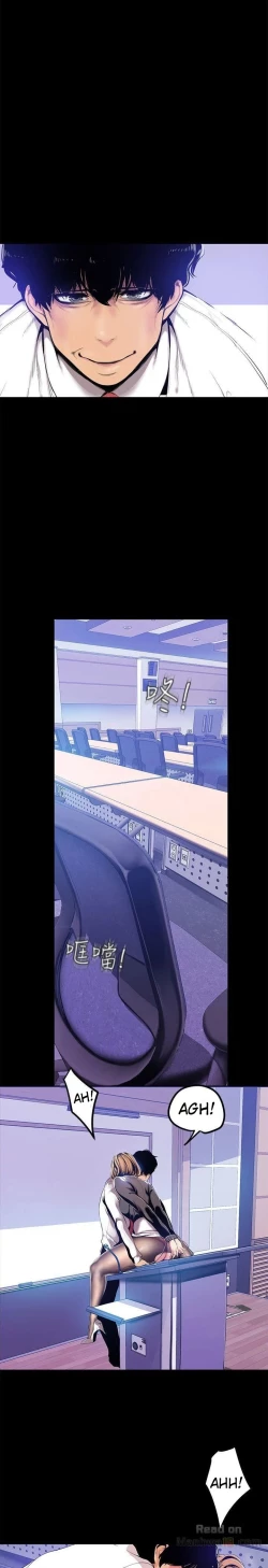 Page 505 of A Wonderful New World Ch.30/?