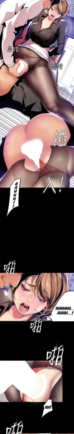 Page 506 of A Wonderful New World Ch.30/?