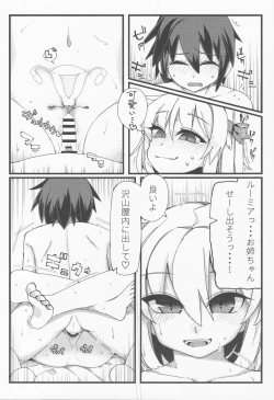 Page 22 of Shotagui Rumia Ketteisen