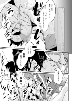 Page 34 of Spy Management 2