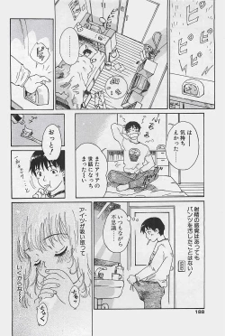 Page 180 of COMIC Penguinclub Sanzokuban 2003-08