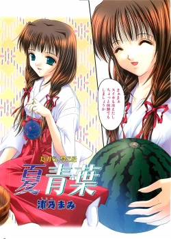 Page 4 of COMIC Penguinclub Sanzokuban 2003-08