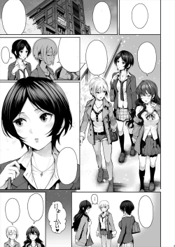 Page 4 of Kanade Spring