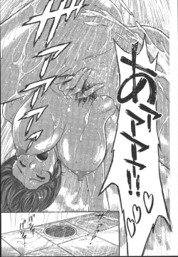 Page 128 of Mo-Retsu! Boin SenseiVol.2