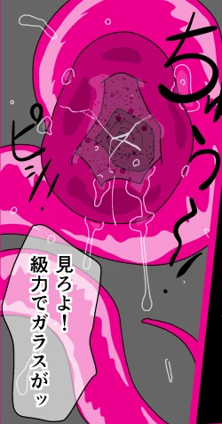 Page 17 of Tentacle Creature Set