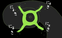 Page 3 of Tentacle Creature Set