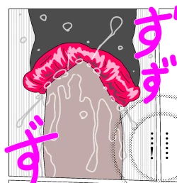 Page 45 of Tentacle Creature Set