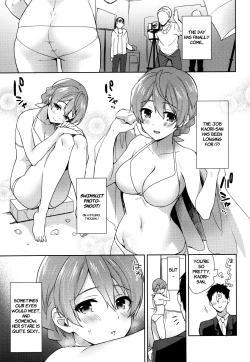 Page 2 of Kaori-san no Mizugi ni Muramura Shitara,