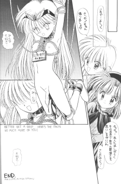 Page 13 of Prominent 5