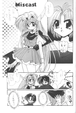 Page 14 of Prominent 5