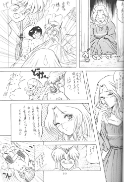 Page 22 of Prominent 5