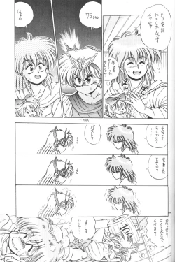 Page 34 of Prominent 5