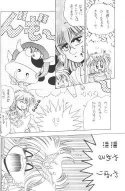 Page 37 of Prominent 5