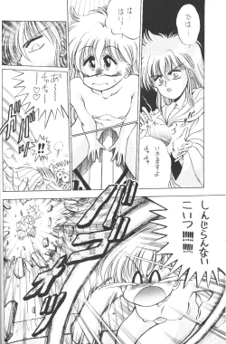 Page 39 of Prominent 5