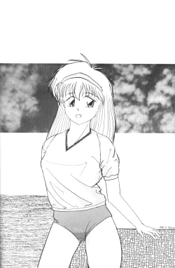 Page 59 of Prominent 5