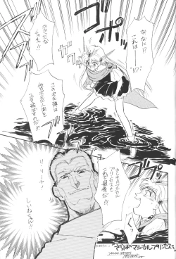 Page 76 of Prominent 5