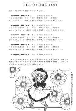 Page 92 of Prominent 5