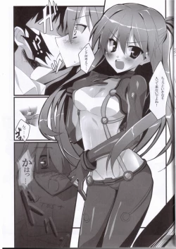 Page 14 of Sweet fragrance