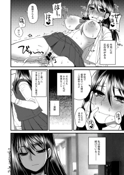 Page 22 of Fuhinkou Shoujo