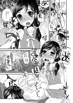 Page 31 of Fuhinkou Shoujo