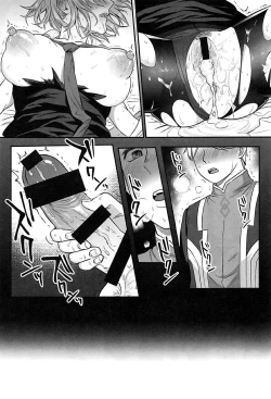 Page 10 of Zenbu Mash ga Waruin da.