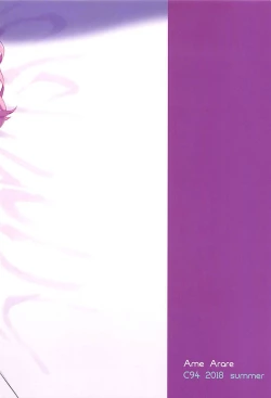 Page 22 of Zenbu Mash ga Waruin da.