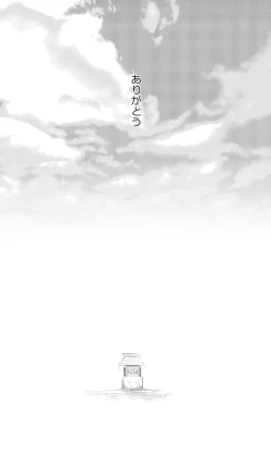 Page 90 of Megure, Megure Rinne no Hate e