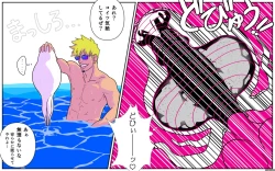 Page 13 of Sperm Creature on Male