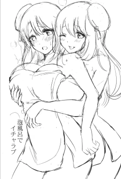 Page 4 of Awaburo de Icha Love