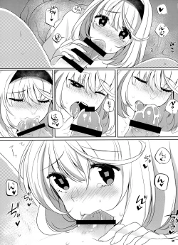 Page 17 of FLAMINGO; RABBIT STRAWBERRY