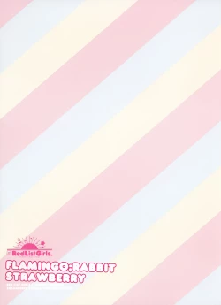 Page 51 of FLAMINGO; RABBIT STRAWBERRY