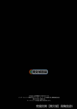 Page 3 of HARD CANDY FULL COURSE