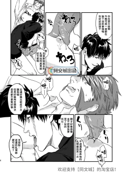 Page 7 of HARD CANDY FULL COURSE