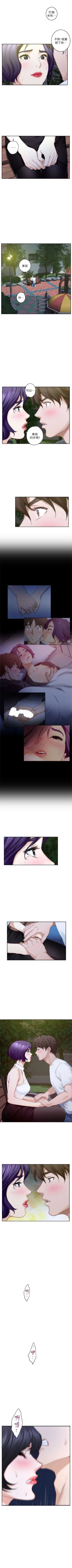 Page 131 of （週5）S81 中文翻譯（更新中）