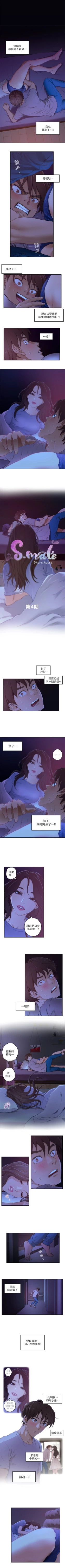 Page 20 of （週5）S81 中文翻譯（更新中）