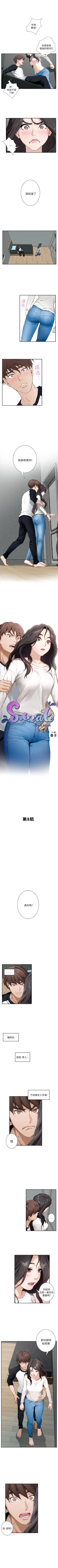 Page 41 of （週5）S81 中文翻譯（更新中）