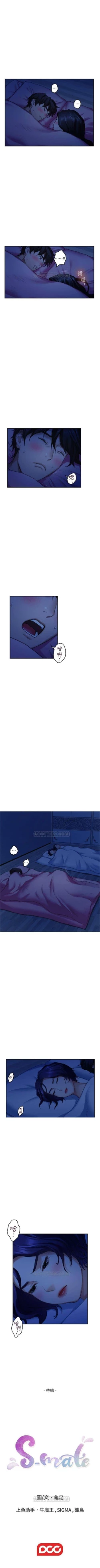 Page 445 of （週5）S81 中文翻譯（更新中）