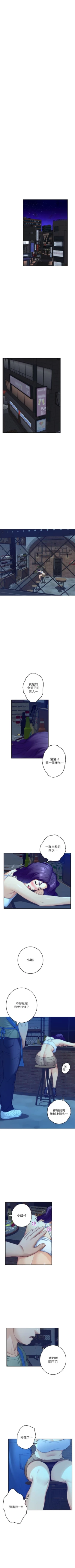 Page 520 of （週5）S81 中文翻譯（更新中）