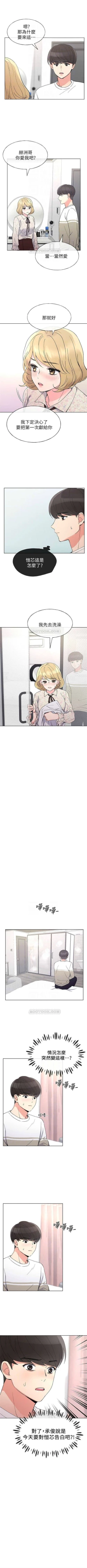 Page 318 of （週5）重考生 1-59 中文翻譯（更新中）