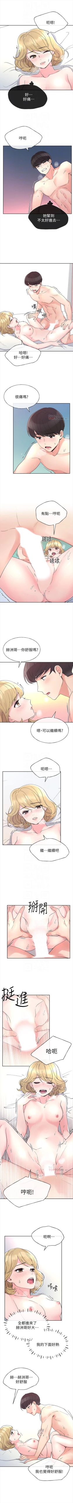 Page 329 of （週5）重考生 1-59 中文翻譯（更新中）